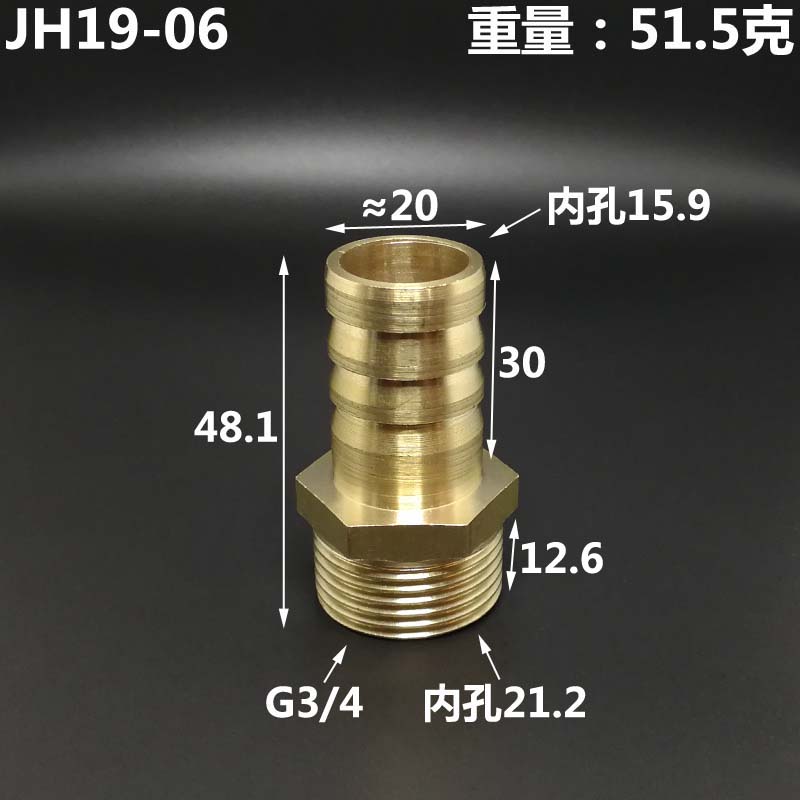 Thicken 13 14 16 19 Mm Hose Barb To 3/8" 1/2" 3/4" BSP Male Thread Brass Pipe Fitting Connector Water Gas Oil