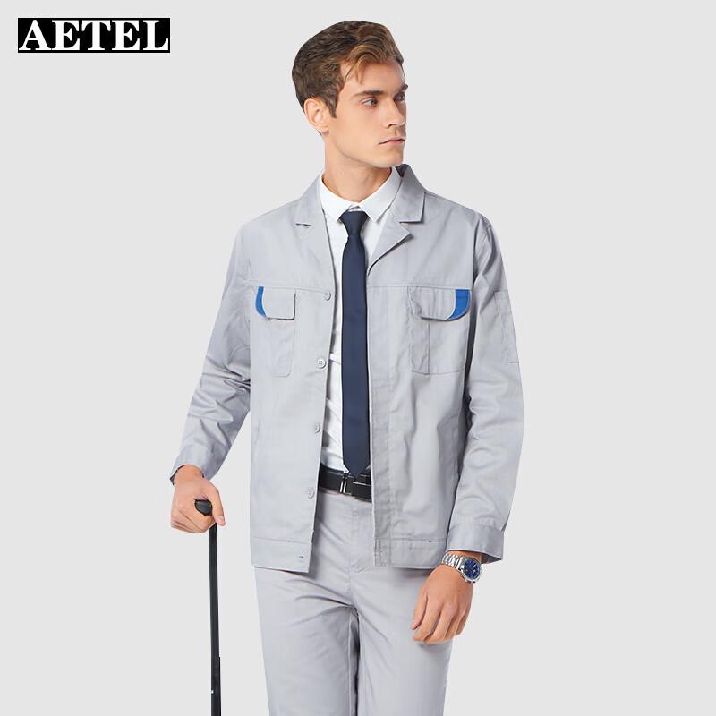 

AETEL Reflective Long Sleeve Work Uniform Set XL