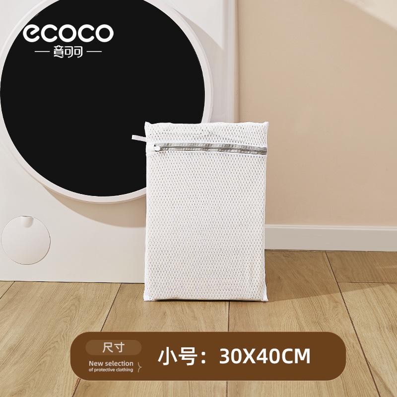 Laundry bag, special mesh bag for washing machine, household clothing, sweater, bra, wash bag, wool sweater, anti-deformation mesh bag.