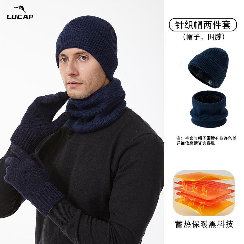 Winter velvet ear protection windproof warm hat scarf gloves outdoor warm suit winter warm hat suit