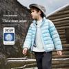 ASK JUNIOR Girls' Waterproof 7A Antibacterial Down Jacket
