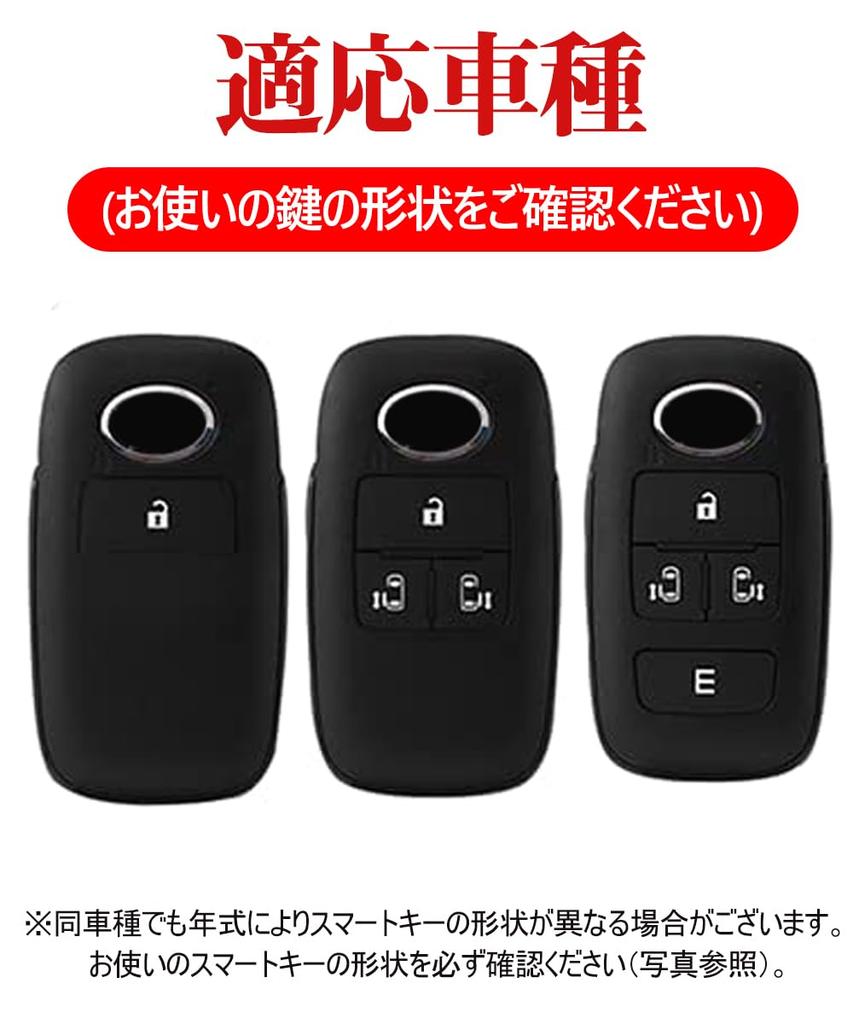 Étui à clés Rise pour Toyota Daihatsu Rocky New Taft Key