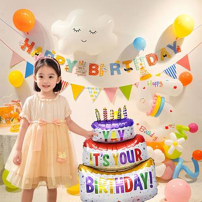 Ins Wind Children'S Birthday Scene Arrangement Decoration Boy Girl Balloon Family Simple Party Atmosphere