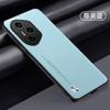 Applicable To Huawei Honor 400Pro Mobile Phone Case Honor 300Pro Plain Leather Honor 200 Matte Anti-drop Protective Case