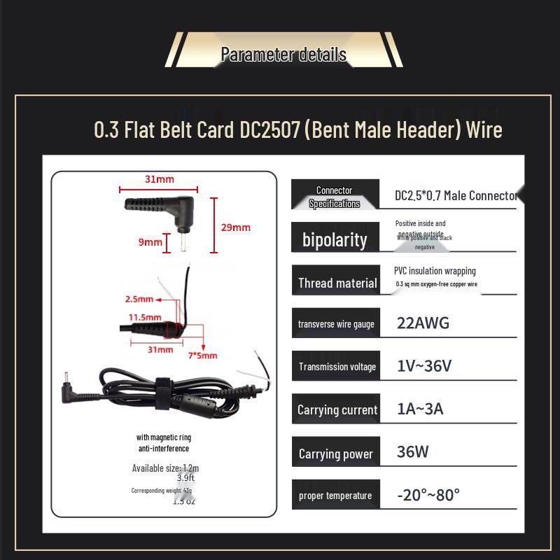 1.2m DC Power Cable, Two/Three Core 22AWG, for Monitor, Router, Laptop Card Slot Welding.