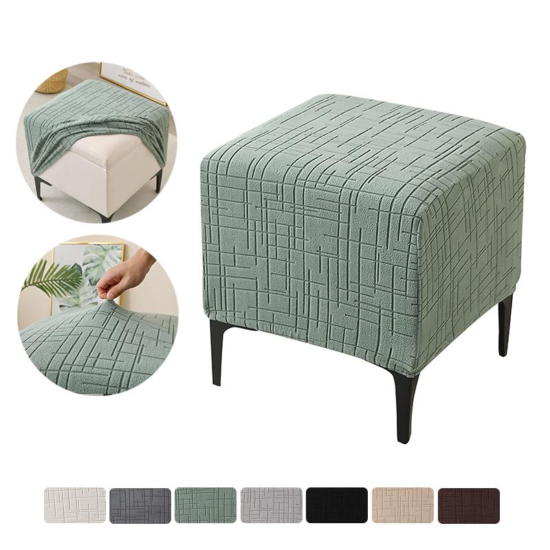 1PC Square Ottoman Cover Jacquard Elastic Footrest Protector Covers Simple Design Pouf Slipcover for Living Room Home Decor