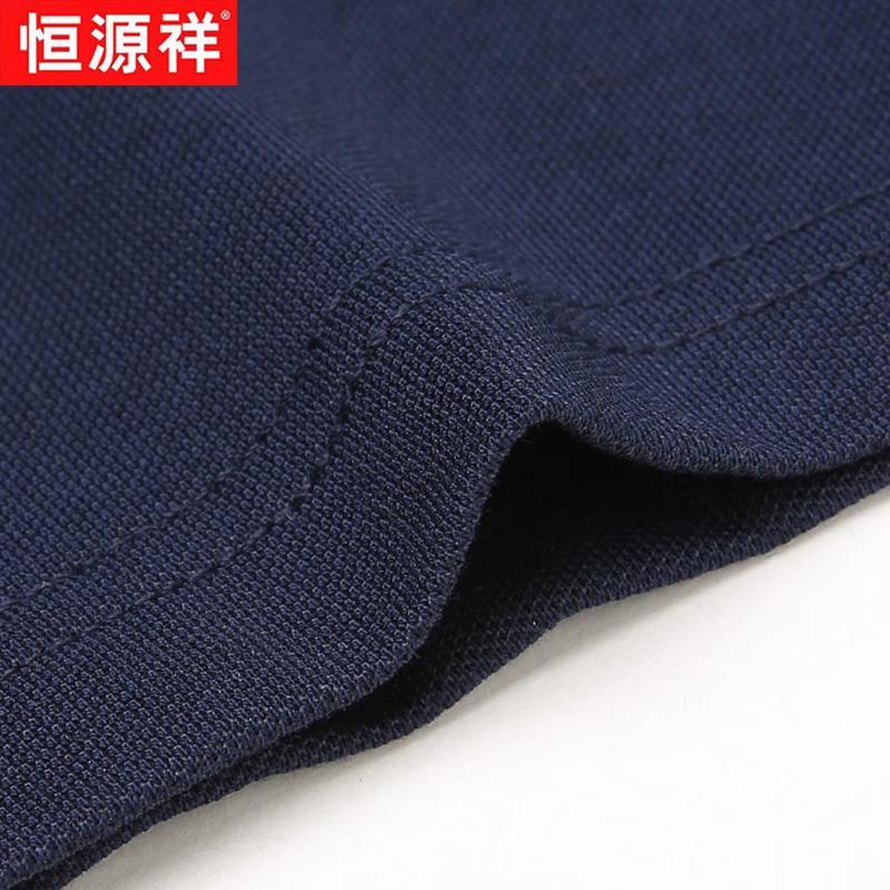 Hengyuanxiang Men's Silk Blend Short Sleeve T-Shirt
