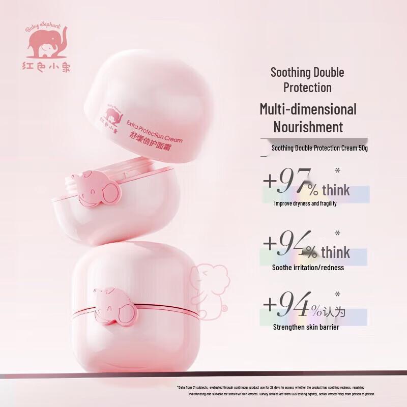 Little Red Elephant Soothing & Protective Baby Face Cream