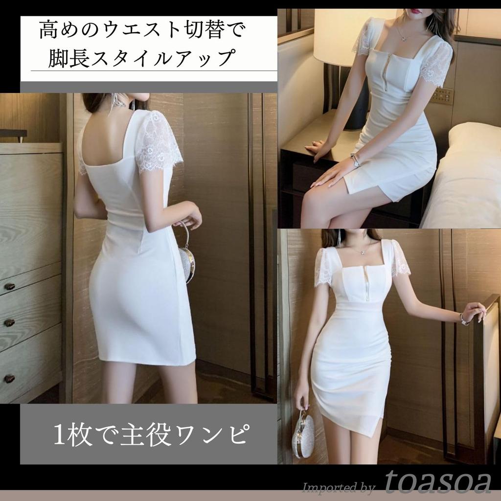 Toa Soa Short Sleeve Mini Open Open Suitable for Club Hostess Lace Front Zip 03 Women's Dress, Front, Cleavage-Enhancing, Neck, Hostesses, Hostesses,