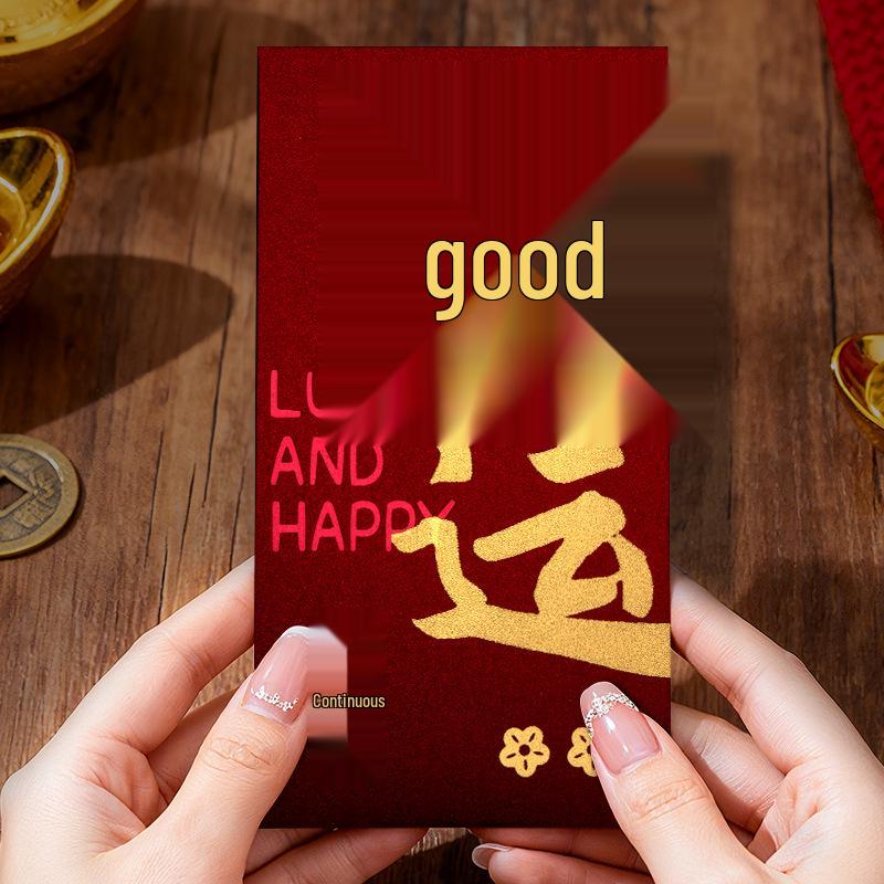 Luxurious Creative New Year Lucky Money Red Envelopes with Hot Stamping