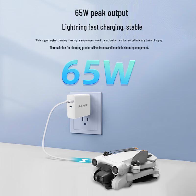 LKTOP 65W GaN Fast Charger (1A+1C) for DJI Drones