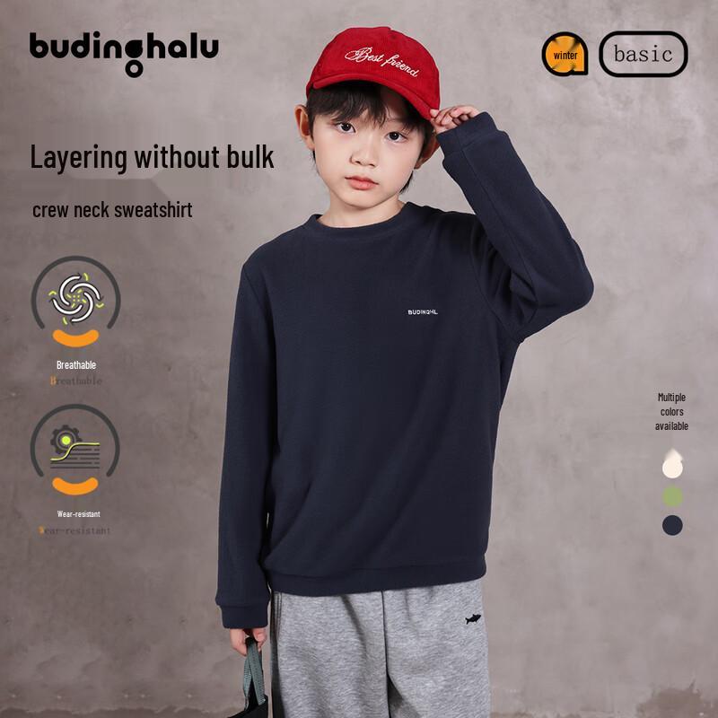 Pudding Haru Boys' Embroidered Logo Sweatshirt