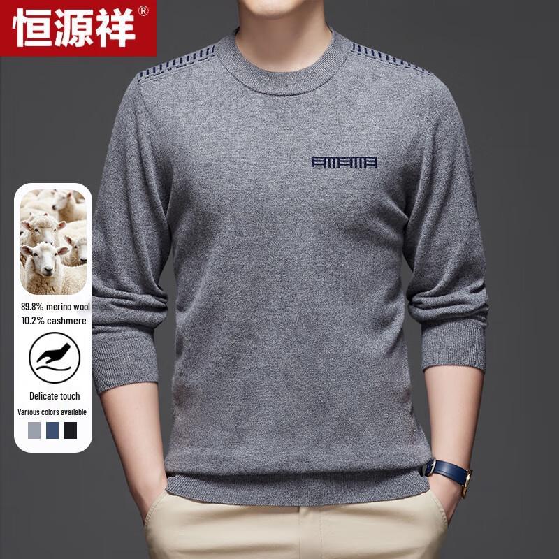 

Hengyuanxiang Men s Crew Neck Wool & Cashmere Blend Sweater L