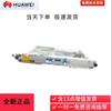 Huawei OBU Optical Power Amplifier Board