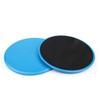 Fitness Gliding Discs