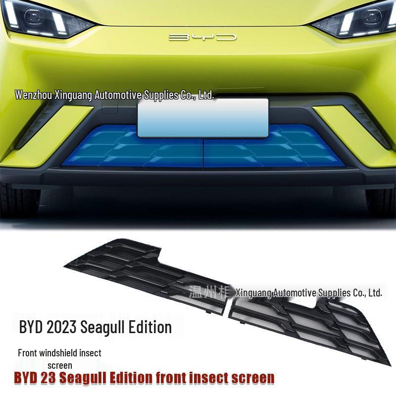 BYD Seagull Windshield Insect Screen Carbon Fiber Exterior Decoration 23