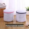 Thickened Fine Mesh Laundry Bag Set for Washing Machine - Special Bra Care with Anti-Deformation Mesh