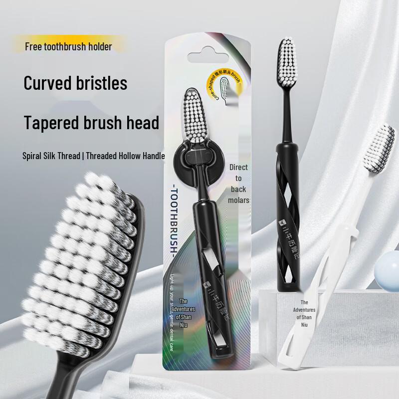 Little Cow Adventure Soft Bristle Toothbrushes - 5 Pack