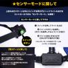 LED USB with sensor battery compatible model headlamp, rechargeable, function,