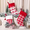 Knitted Wool Christmas Stocking - Tree Ornaments & Gift Bags for Children's Holiday Gifts & Candy