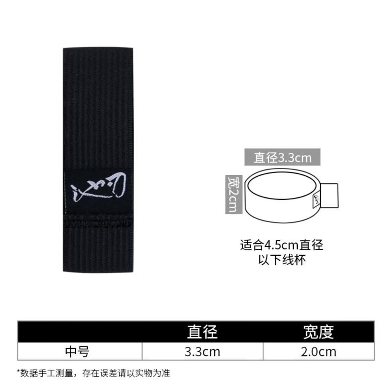 Meibo Fishing Reel Spool Line Holder Straps