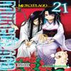 Murcielago Vol. 21 by Yoshimurakana Yoshimurakana Paperback Book 9781975364854