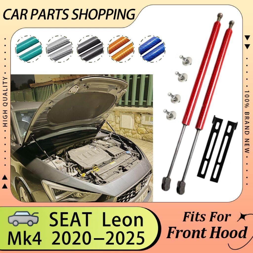 Cilindri Cofano per SEAT Leon Cupra Leon Mk4 KL1 KL8 2020-2026 Cofano Anteriore Modifica Ammortizzatori a Gas Molla Supporto Sollevamento Ammortizzatori Smorzatore