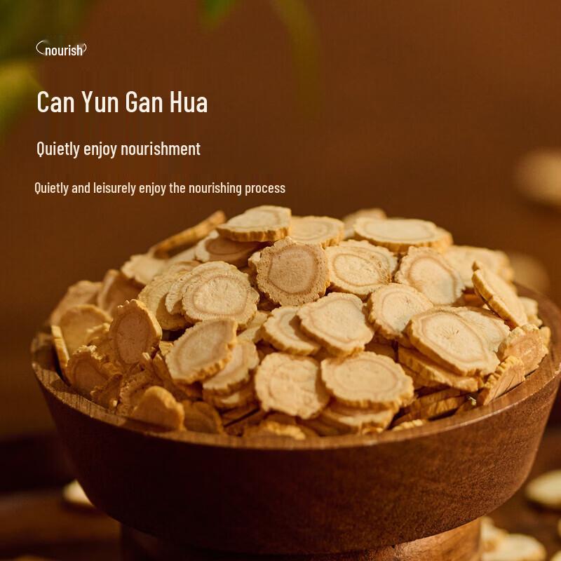 Leiyunshang Selected Ginseng Slices