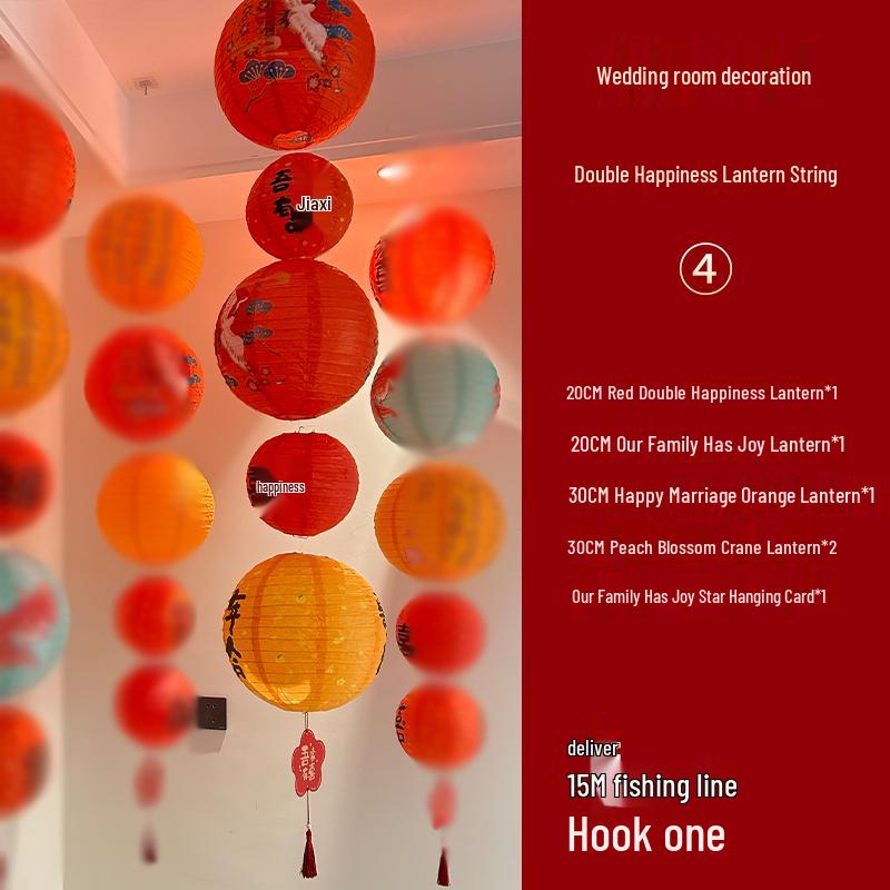 Red Xi Lantern Wedding Decoration Set with Bride Photo Props and Chandelier