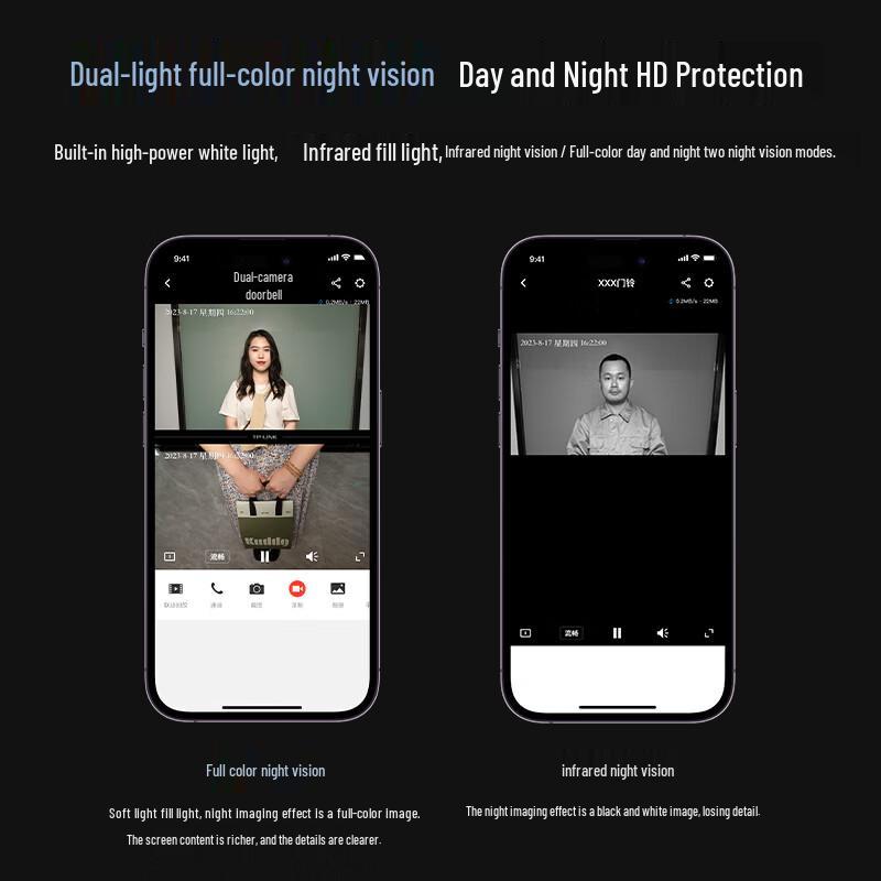 TP-LINK Smart Dual-Camera Visual Doorbell (CN version)
