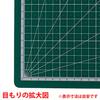 Takagi M&M Cutting Mat, Green, A1, Approx. 900 X 600mm