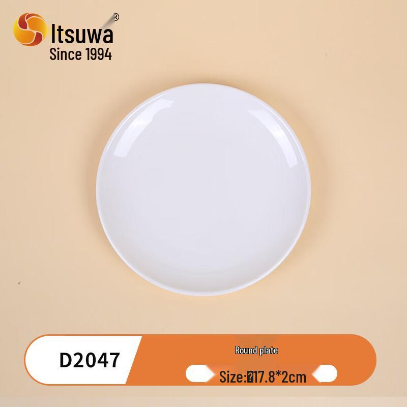 WUHE A5 Food-Grade Melamine Round Dish Set