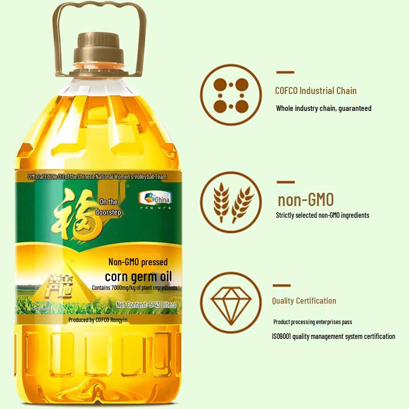 Fulinmen Golden Origin Corn Oil
