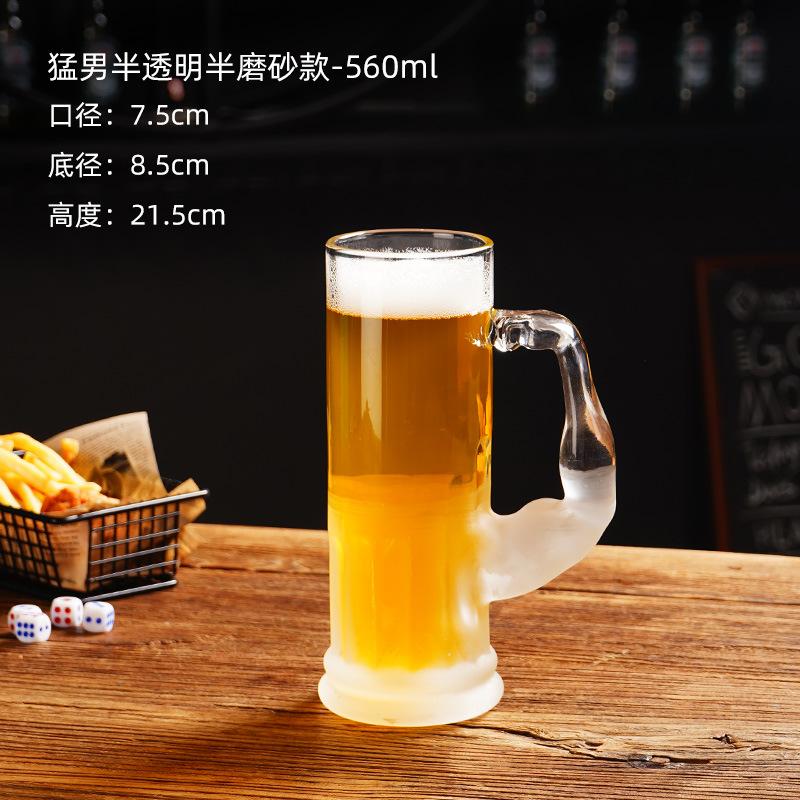 Chopes à bière Hercule Tasse Musclée avec Anse Chope à bière artisanale Grande Capacité Verre à eau Verre à vin Créatif