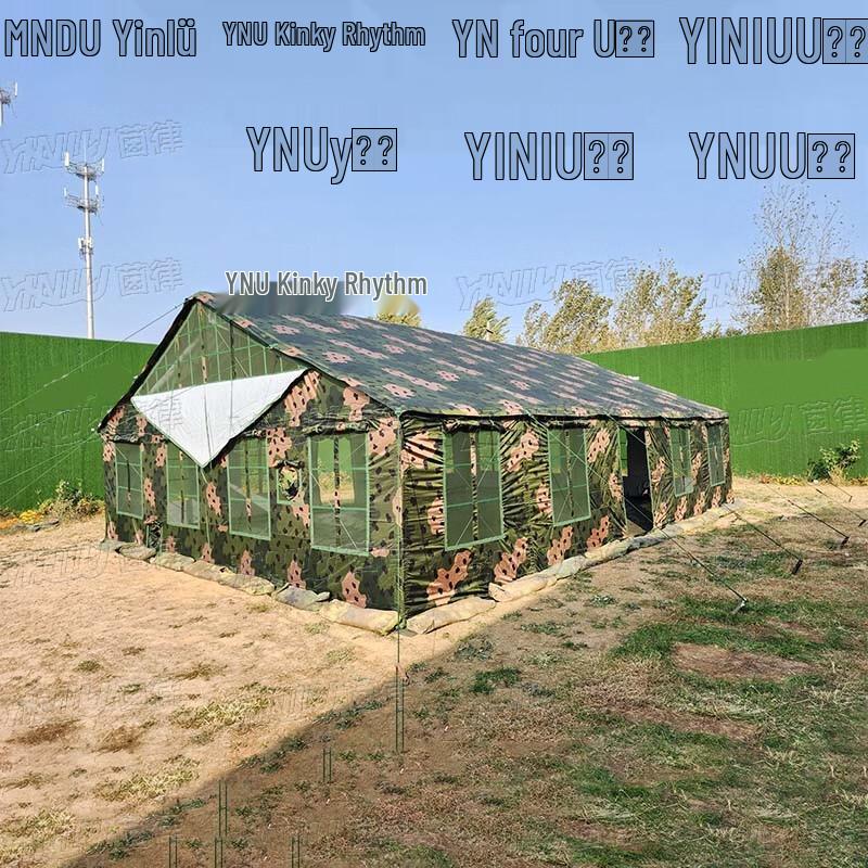 Inlü 72 Sqm Field Mess Hall & Camping Tent