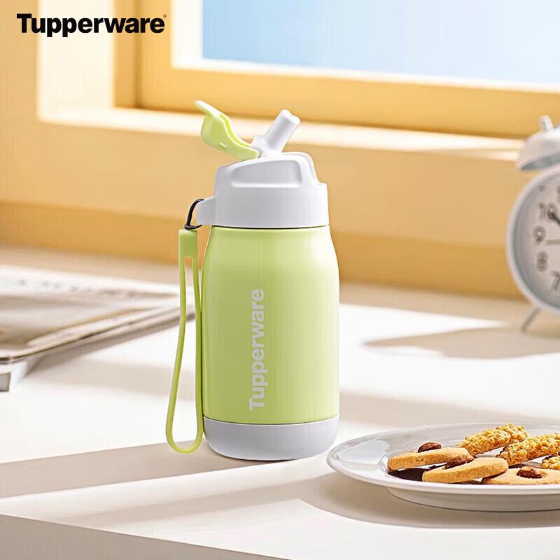 Tupperware CC 330ML Insulated Straw Cup