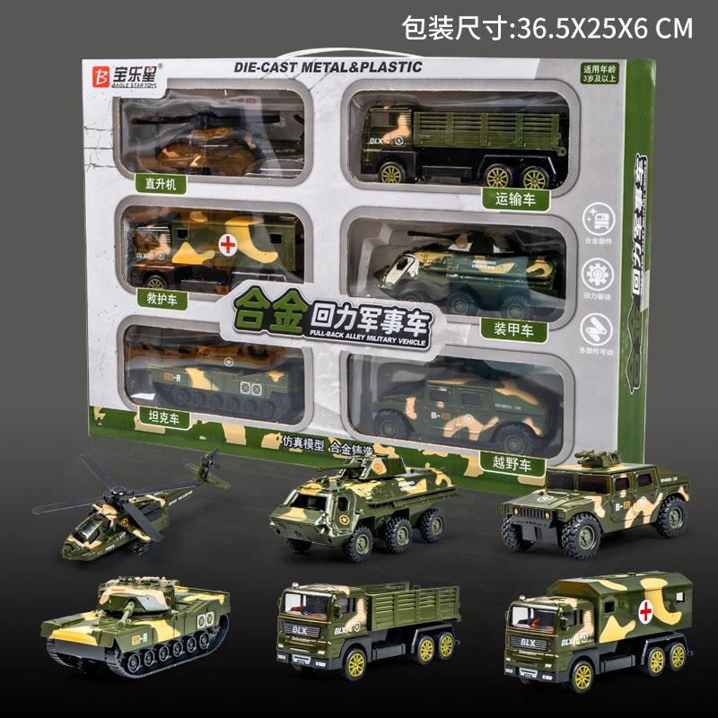 Kids Alloy Pull Back Engineering Vehicle Toy Set Fire Truck Excavator Gift For Boys