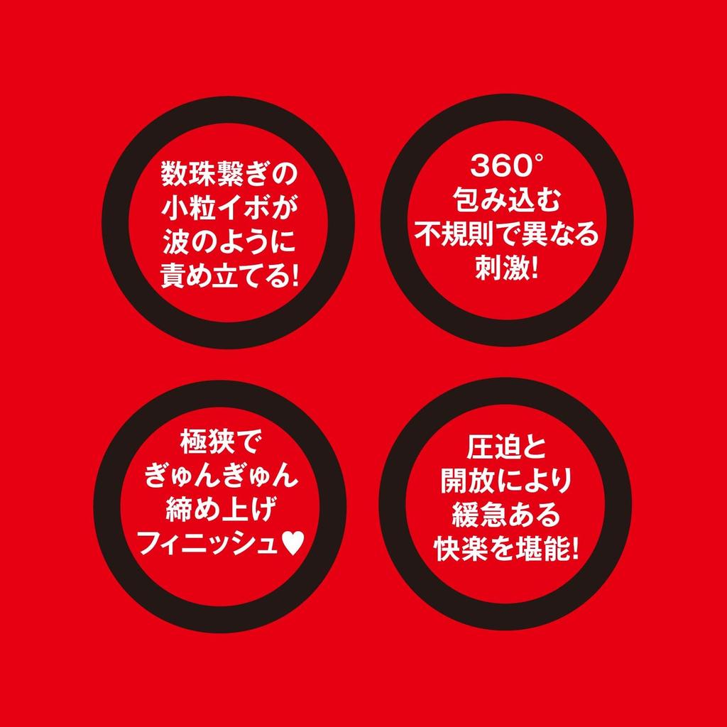 EXE JAPANESE REAL HOLE Erotic 2nd Mayuki Ito