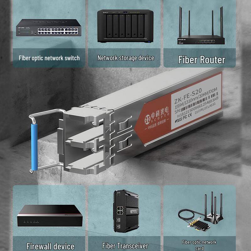 ZK-FE Series 100M 155M SFP Fiber Optic Transceiver Module