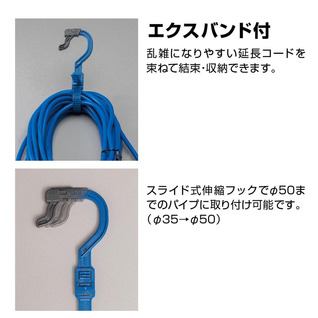 Hataya SX103KB 2-Prong Grounded Extension Cord, 10m, Gray-Blue