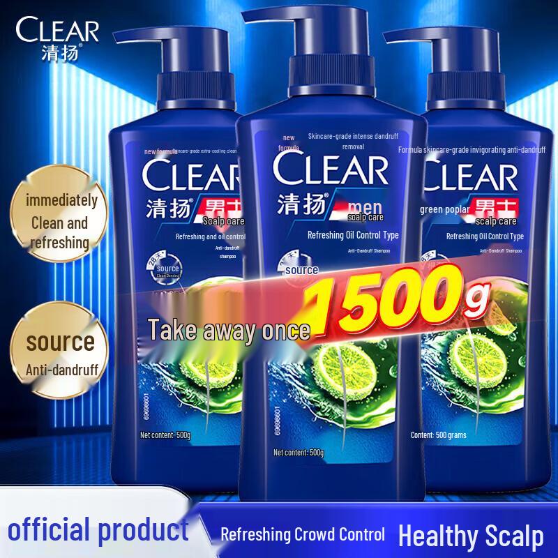 

Clear Men Anti-Dandruff Fresh Oil Control Shampoo