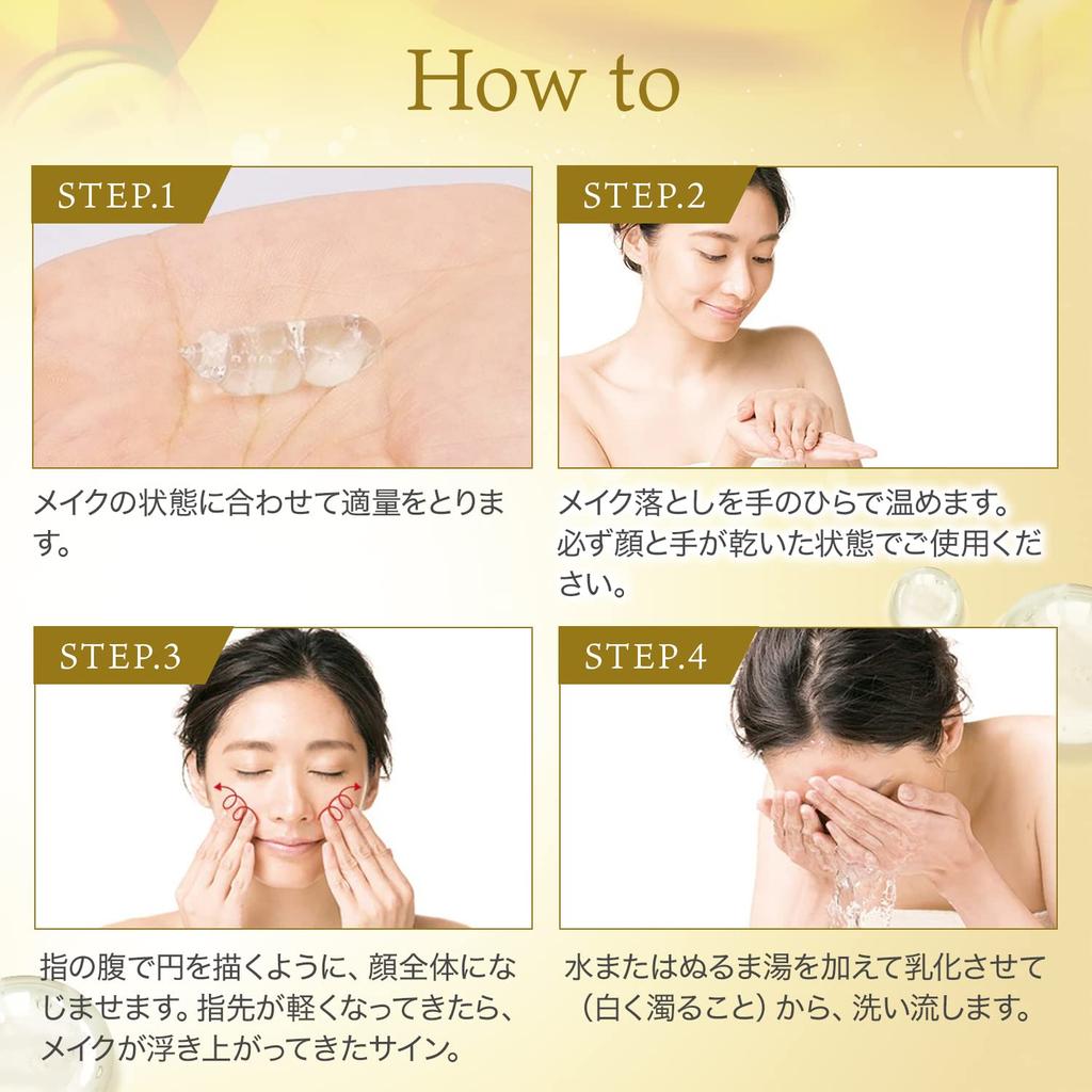 Rice Force Official Makeup Remover Gel for Blackheads and Dark Rice Power 2 (120g / Type) Spots, No. (RICEFORCE)