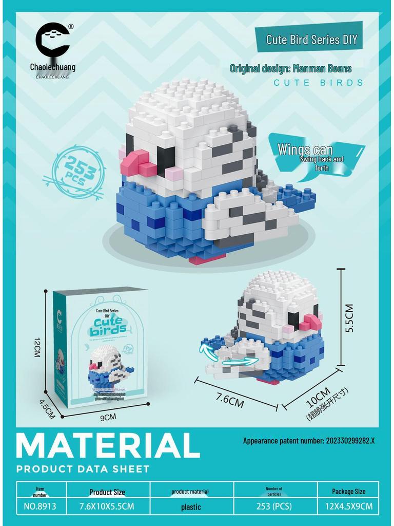 Cute Bird Cartoon Figurine Micro-Particle Building Blocks with Ring Toss Blind Box