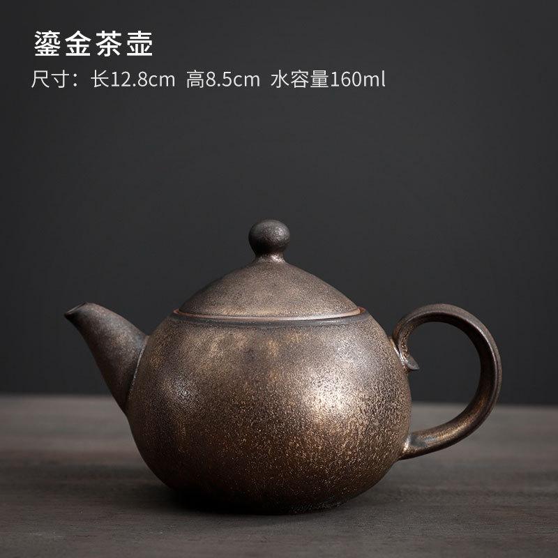 Vintage Brewing Teapot Rough Pottery Rust Glaze Single Pot Ceramic Kung Fu Tea Set