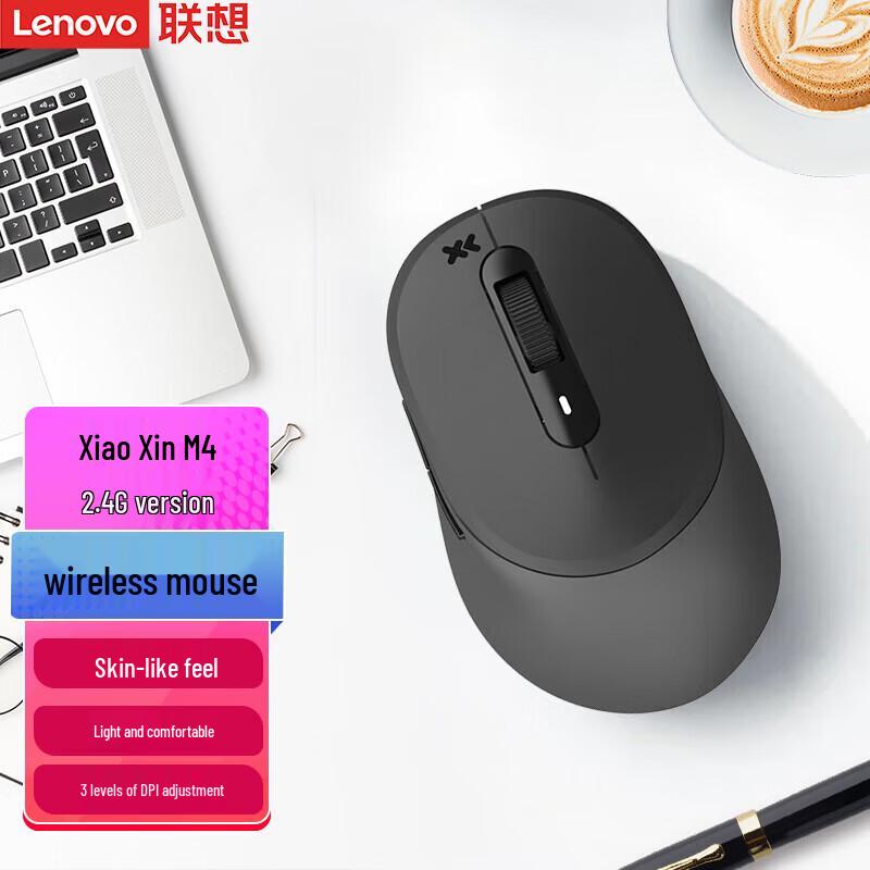 

Lenovo Xiaoxin M4 Wireless 2.4G Mouse