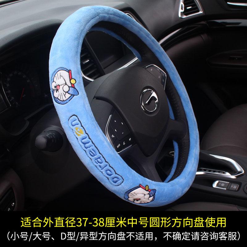 New Doraemon Cute Plush Headrest Car 2-In-1 Pillow By Car Waist Neck Pillow Steering Wheel Cover Decoration Accessories Gift