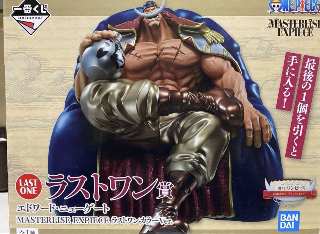 

[USED] Edward Newgate MASTERLISE EXPIECE