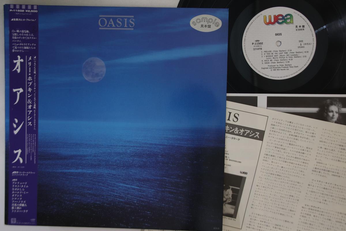 

LP Record OASIS - Oasis P11502PROMO WEA 1984 Japan Obi Rock Used