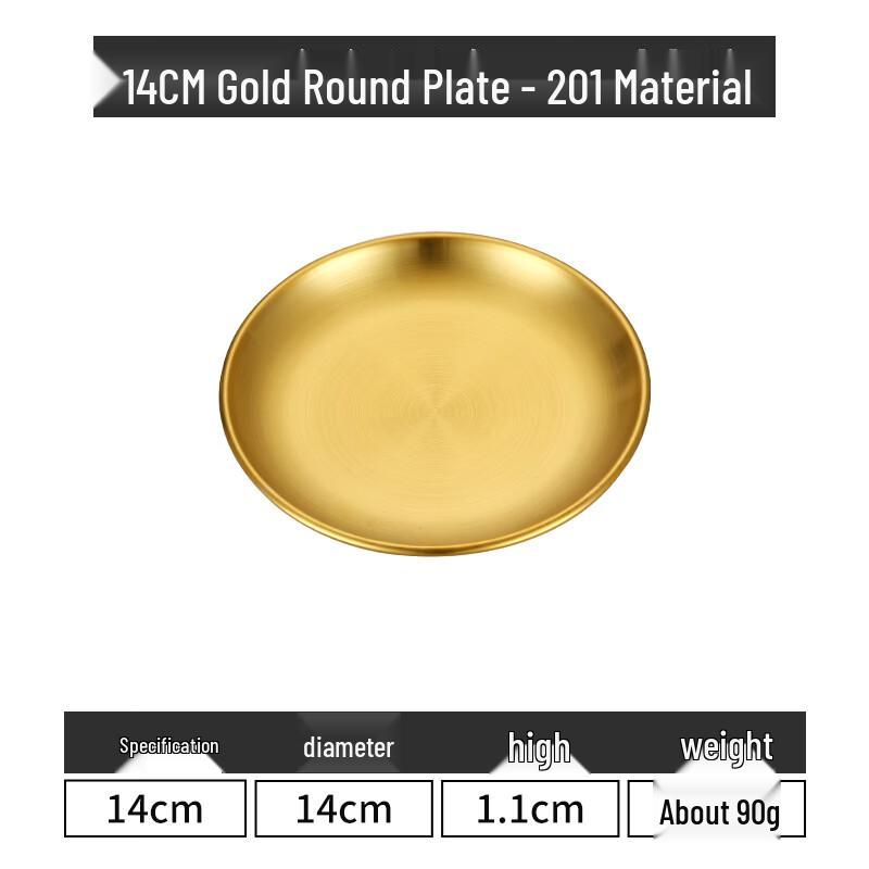 Lainuo Brushed Stainless Steel Round Plates