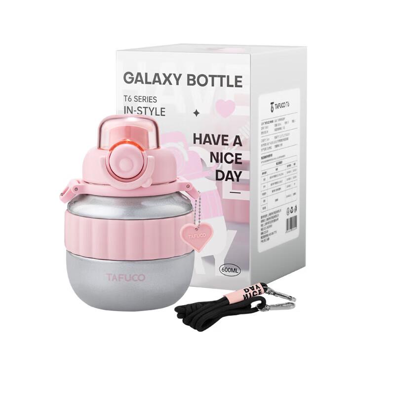 TAFUCO 316 Stainless Steel Kids Insulated Straw Cup